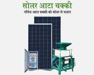 Solar Chatri Adani Solar Panel Dealer, Rooftop Solar Plant on Subsidy Vendor, Hybrid ...